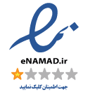 نماد اعتماد الکترونیکی فروشگاه SETTO